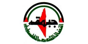 'جبهة النضال' في جنين تحتفل بالذكرى الـ 45 لانطلاقتها