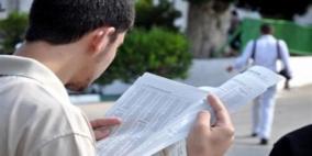 الفرحة والبهجة تعم بيت لحم فور الإعلان عن نتائج التوجيهي