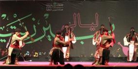 بث مباشر: مهرجان ليالي بيرزيت