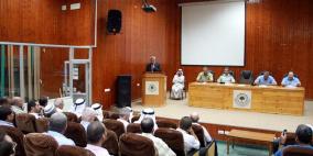 قلقيلية: ورشة عمل بعنوان وداع حجاج بيت الله الحرام