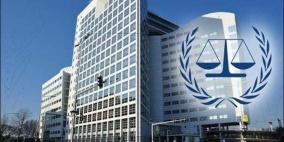 دولة فلسطين تقدم أول ملفاتها ووثائقها بشكل رسمي للمحكمة الجنائية الدولية