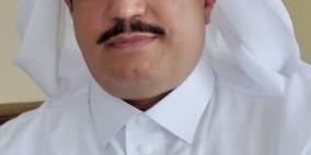 "جويك": "وقود" راعٍ ذهبي للمنتدى الخليجي الأول للمترولوجيا