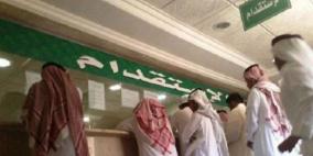 السعودية: توقعات بانخفاض أسعار استقدام العمالة 60%