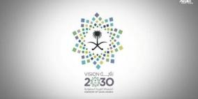"رؤية السعودية 2030" تقلل من تأثيرات خفض التصنيف