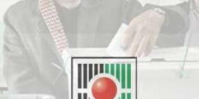 الخليل تسجل أدنى نسبة تسجيل في الوطن