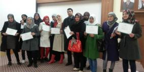 إنجاز تنظم ورشة عمل "مهارات النجاح "في نابلس