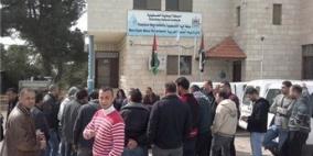 نابلس: الموظفون الاداريون بالتربية والتعليم يعلقون الدوام