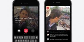 خدمة جديدة من فيسبوك