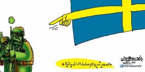 خليل أبوعرفة