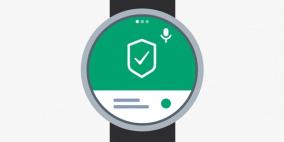 كاسبرسكي تطلق حلا أمنيا جديدا للأجهزة القابلة للاتداء