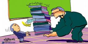 خليل ابو عرفة