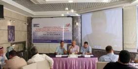 بال ثينك ووفريدريش ايبرت تنظمان ندوة "التطورات الأخيرة في تركيا وتداعياتها على الإقليم والقضية الفلسطينية"