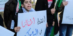 أطفال مخيم الأمعري ينفذون وقفة تضامنية مع مخيم اليرموك