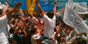 فوز الشبيبة الطلابية في انتخابات جامعة بوليتكنيك فلسطين