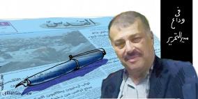 خليل أبو عرفة