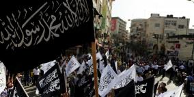 مسيرة حاشدة لحزب التحرير في ذكرى هدم الخلافة في رام الله