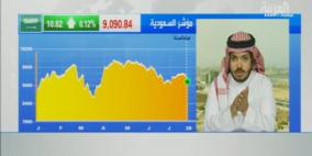 سوق السعودية تتماسك قرب 9100 نقطة رغم ضغوط النفط