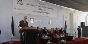 الحمد الله: الحكومة تعمل على الخروج بتصورات قابلة للتطبيق