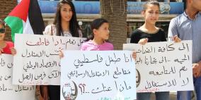 حملة "قاطع احتلالك" لمقاطعة المنتجات الإسرائيلية في نابلس