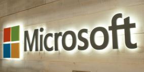 مايكروسوفت تستحوذ على شركة Adallom للأمن السحابي