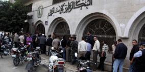 صرف رواتب الموظفين الحكوميين اليوم في الصراف وغدا في البنوك