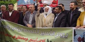 اعتصام تضامني مع الاسرى في السجون الاسرائيلية امام الاسكوا ببيروت