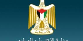 'الاقتصاد الوطني' والوكالة الكندية للتنمية تبحثان أوجه التعاون المشترك