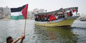 غزة: فعالية تضامنية مع "اسطول الحرية3"