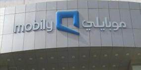 158 مليون ريال خسائر "موبايلي" في الربع الثالث