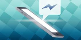 10 حيل خفية للحصول على أقصى استفادة من ماسنجر فيس بوك