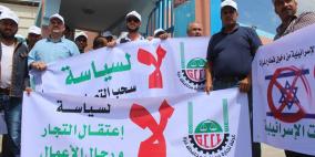 تجار غزة يحتجون في معبر "ايرز" رفضاً لسياسة سحب التصاريح