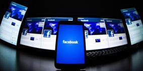 "صندوق شخصي لجمع التبرعات" على فيسبوك