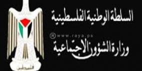 الشؤون الاجتماعية تسلم خمسة مشاريع لأسر فقيرة في جنين
