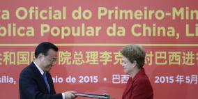 خطة استثمارات بين البرازيل والصين بخمسين مليار دولار