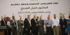 حفل تكريم الدكتور خليل الهندي رئيس جامعة بيزيت