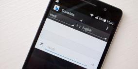 جوجل تقترب من طرح ميزة الترجمة الفورية في أندرويد