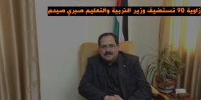 نتائج الثانوية لن تنشر للعلن.. وتعديلات على المنهاج العام القادم