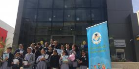 بنك الإسكان يطلق فعاليات الأسبوع المصرفي في فروعه بالضفة والقطاع