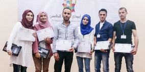 جامعة القدس تحصل على المرتبة الثانية في مؤتمر ابداع الطلبة الخامس