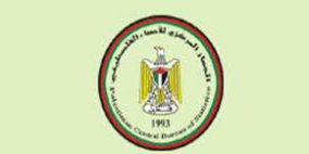 الإحصاء: 3,403.5 مليون دولار قيمة نفقات الحكومة