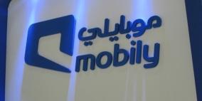 عمومية "موبايلي" تناقش إبراء ذمة أعضاء مجلس إدارتها