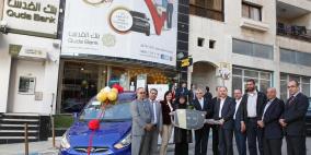 بنك القدس يسلم الفائزة لدى فرع نابلس الجديد سيارة هيونداي اكسنت 2014