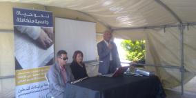 انطلاق فعاليات نحو فرص متكافئة لذوي الإعاقة في التعليم العالي بالخليل