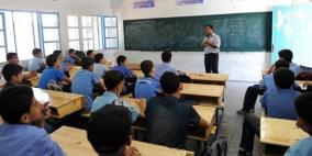 قرار بتقليص الدوام المدرسي في الأونروا ومسيرات غضب الثلاثاء