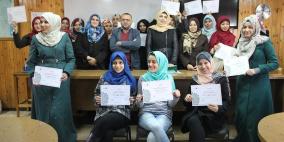 إنجاز فلسطين تختتم دورة "مساري إلى المهنية" بالتعاون مع اتحاد الكنائس بغزة