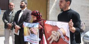 غزة: اعتصام تضامني مع الاسير المريض بسام السايح