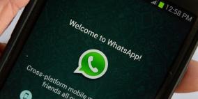 واتساب يتوقف عن العمل مجددا