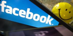 فيسبوك الأصفر.. نسخة فقط لمارك زوكربرغ