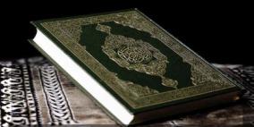 آيات الدعاء في القرآن الكريم