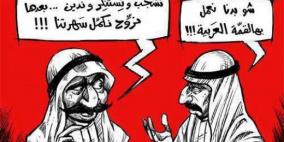 القمة العربية